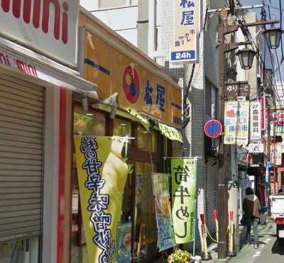 板橋区徳丸3丁目楽器可(防音・グランドピアノ・弦楽器・声楽)マンション その他
