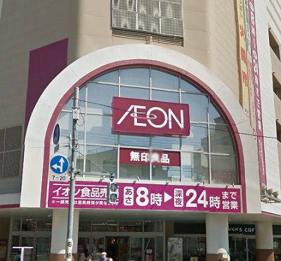 板橋区徳丸3丁目楽器可(防音・グランドピアノ・弦楽器・声楽)マンション その他