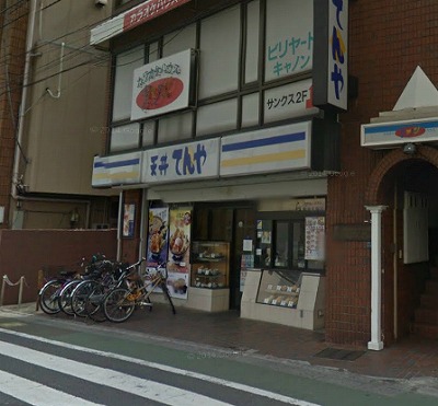 板橋区徳丸3丁目楽器可(防音・グランドピアノ・弦楽器・声楽)マンション その他