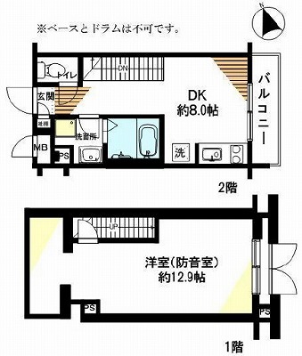 世田谷区北沢２丁目楽器可（防音・ピアノ・弦管楽器・声楽）マンション 間取り