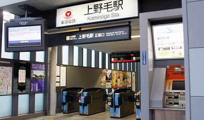 世田谷区上野毛1丁目楽器可（アップライトピアノ・その他楽器相談）マンション その他