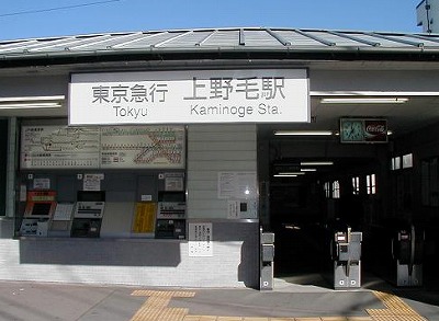 世田谷区上野毛1丁目楽器可（アップライトピアノ・その他楽器相談）マンション リビング