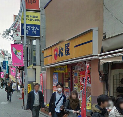 所沢市くすのき台1丁目楽器可(防音・グランドピアノ・弦・管楽器・声楽)マンション その他
