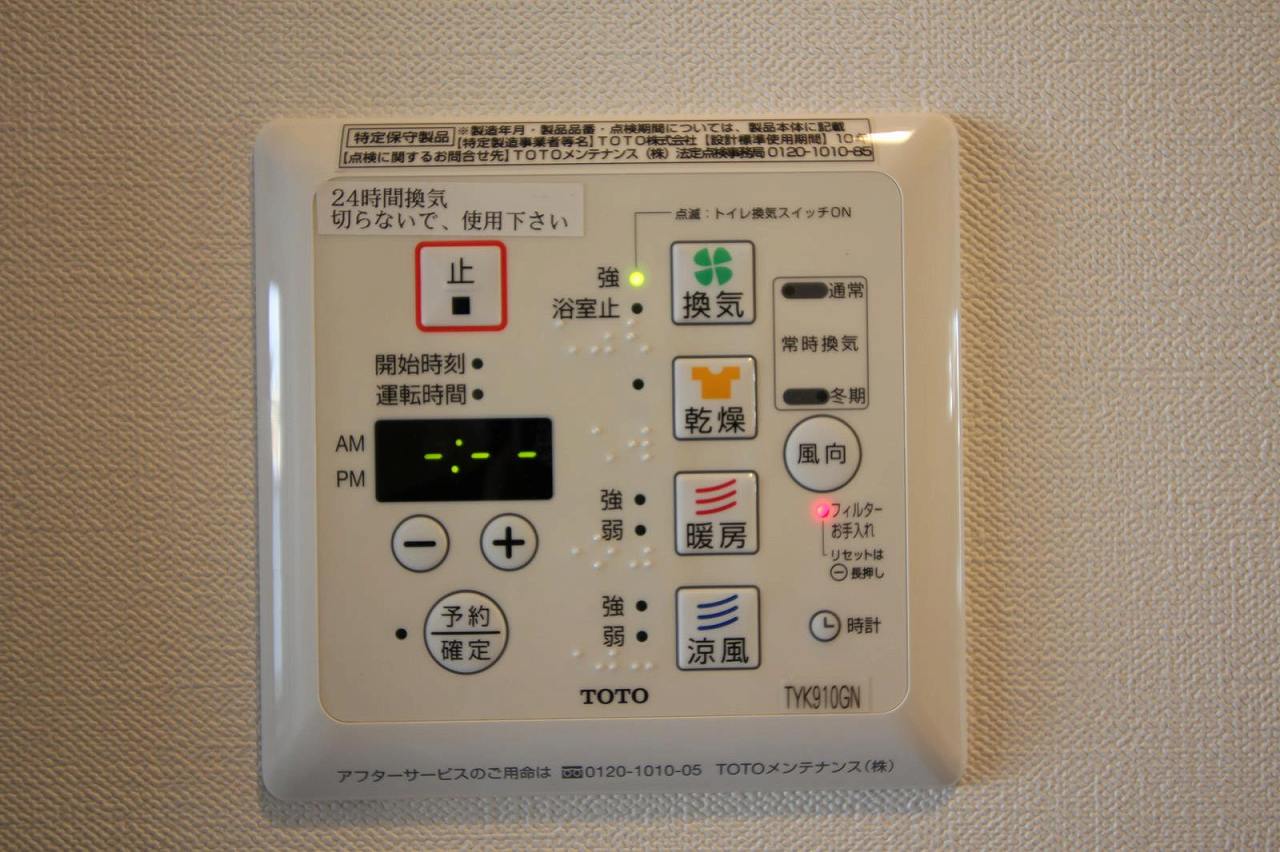 クリークス代沢レジデンス その他5