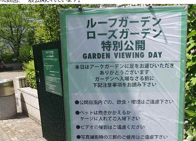 港区六本木５丁目楽器可（ピアノ・弦管楽器）マンション その他