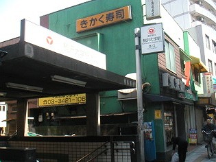 世田谷区上馬１丁目楽器可（ピアノ・弦管打楽器・声楽）マンション その他