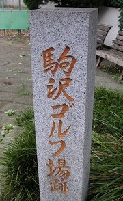 世田谷区上馬１丁目楽器可（ピアノ・弦管打楽器・声楽）マンション その他