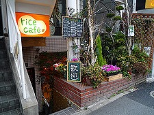 世田谷区上馬１丁目楽器可（ピアノ・弦管打楽器・声楽）マンション その他