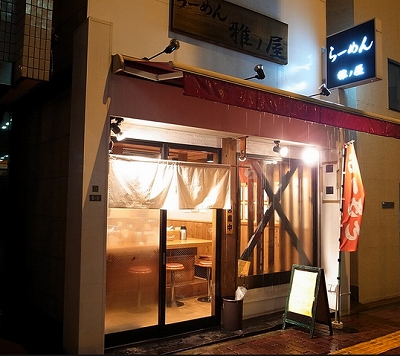 文京区本郷2丁目楽器可（ピアノ・弦管打楽器・声楽）マンション その他