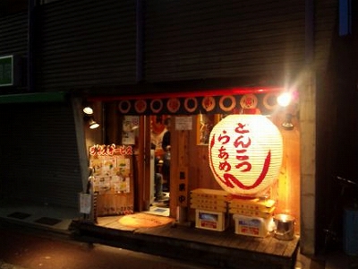 杉並区上高井戸２丁目楽器可（ピアノ・弦楽器）マンション その他