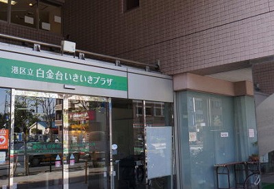 港区白金3丁目楽器可（ピアノ・弦・管楽器・声楽）マンション その他