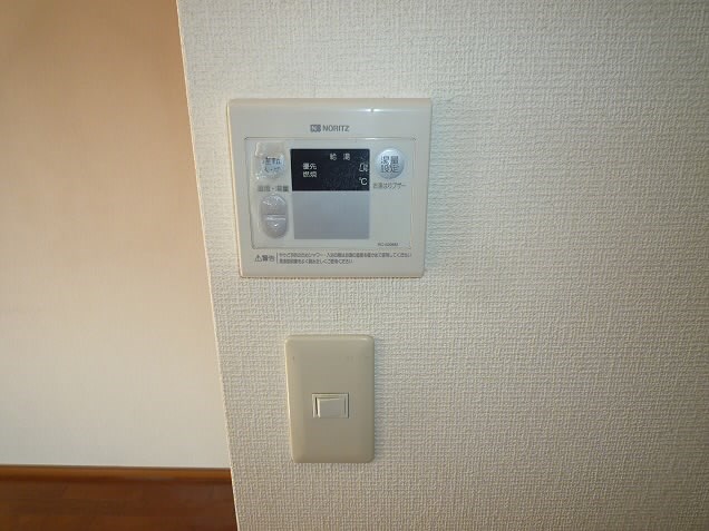 その他9