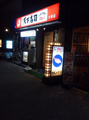 豊島区南大塚3丁目楽器可(グランドピアノ・弦・管楽器・声楽)マンション その他
