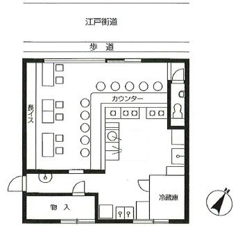 東町４丁目ラーメン店舗 間取り
