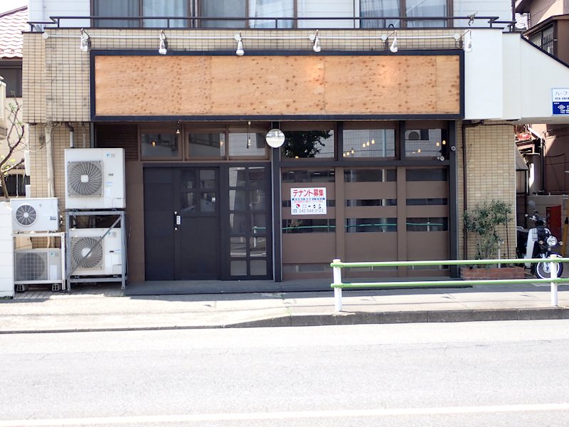 東町４丁目ラーメン店舗 外観
