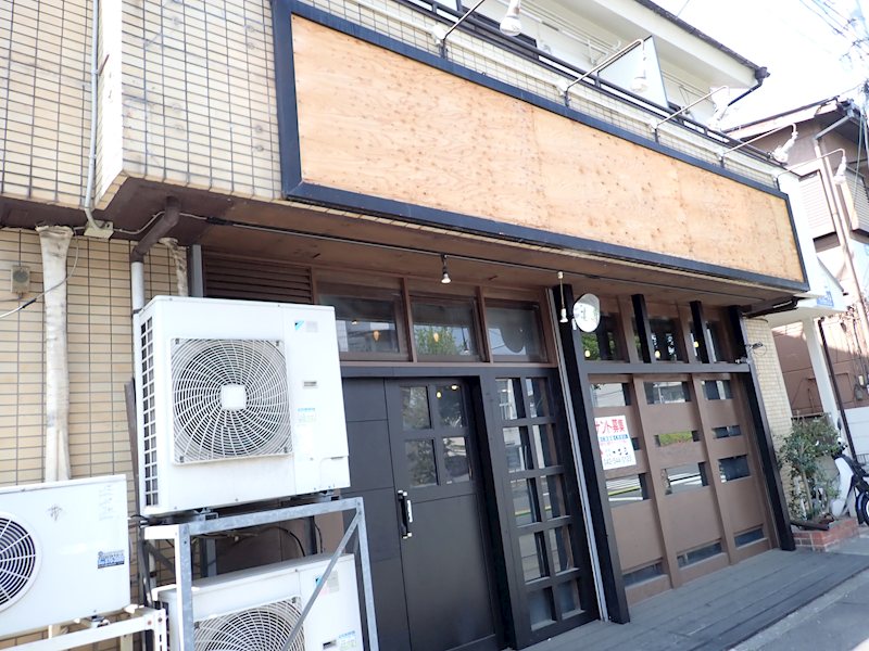 東町４丁目ラーメン店舗 その他外観1