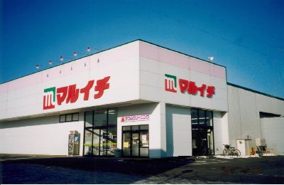 アップルハウス稲荷町A棟 ショッピング施設