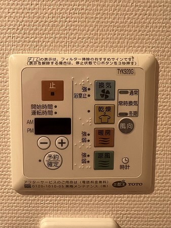 深大寺レジデンス　F棟 その他12