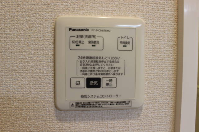 ファミール・ドミ その他20