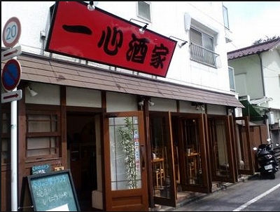 大田区千鳥1丁目楽器可(ピアノ・弦楽器・声楽)マンション その他