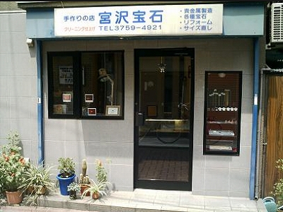 大田区千鳥1丁目楽器可(ピアノ・弦楽器・声楽)マンション その他