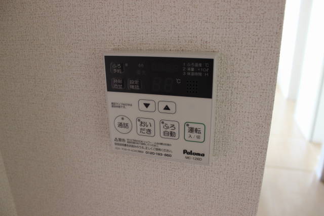 パルハーモニーⅡ その他6