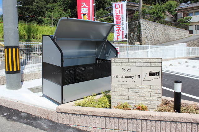 パルハーモニーⅡ その他17