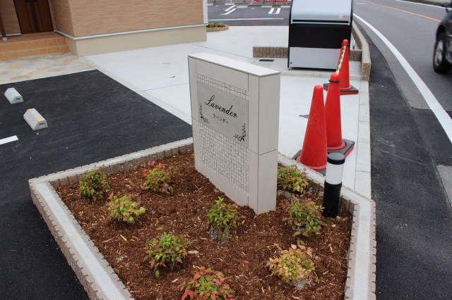 ラベンダー その他22