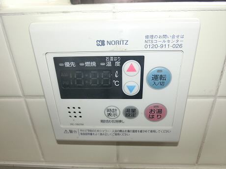 その他3