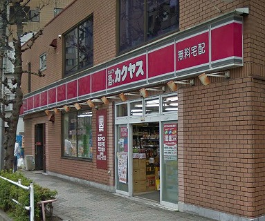新宿区水道町4丁目楽器可（防音・24時間演奏・ピアノ・弦管楽器・声楽・DTM）マンション その他