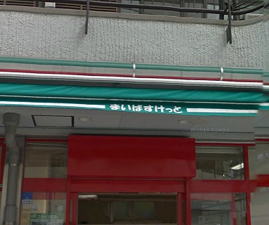新宿区水道町4丁目楽器可（防音・24時間演奏・ピアノ・弦管楽器・声楽・DTM）マンション その他