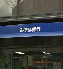 新宿区水道町4丁目楽器可（防音・24時間演奏・ピアノ・弦管楽器・声楽・DTM）マンション その他