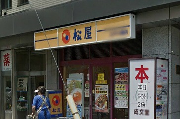 新宿区水道町4丁目楽器可（防音・24時間演奏・ピアノ・弦管楽器・声楽・DTM）マンション その他