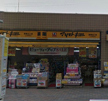 清瀬市松山2丁目楽器可（グランドピアノ・弦/管楽器・声楽）戸建 その他