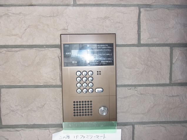 フルール狛江 その他1