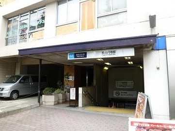 中野区中央5丁目楽器可（弦楽器）マンション その他