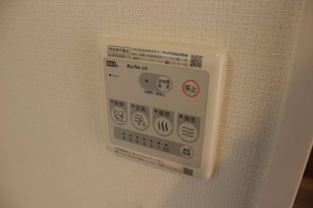 ビブレ・つぼい その他13