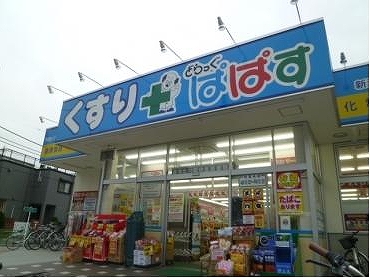 中野区江原町3丁目楽器可（ピアノ・弦管打楽器・声楽）マンション その他