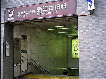 中野区江原町3丁目楽器可（ピアノ・弦管打楽器・声楽）マンション その他