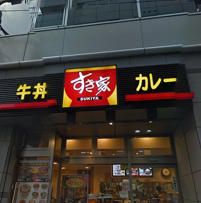 千代田区神田神保町2丁目楽器可（ピアノ・弦管打楽器・声楽）マンション その他