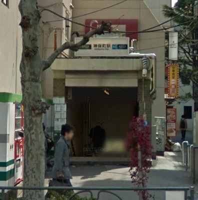 千代田区神田神保町2丁目楽器可（ピアノ・弦管打楽器・声楽）マンション その他
