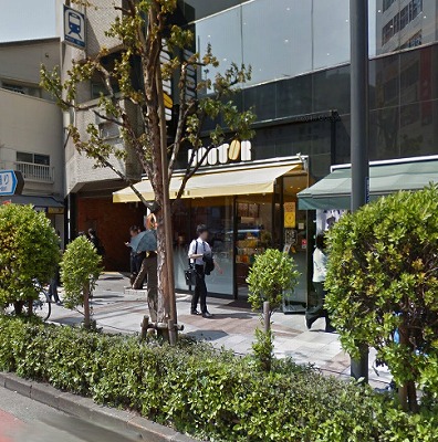 千代田区神田神保町2丁目楽器可（ピアノ・弦管打楽器・声楽）マンション その他