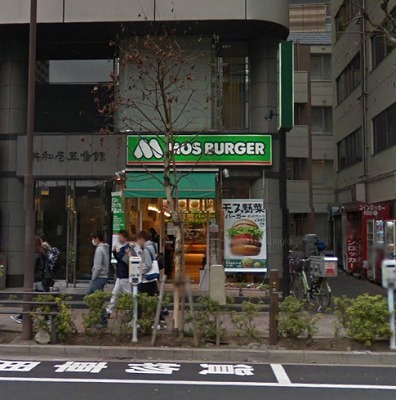 千代田区神田神保町2丁目楽器可（ピアノ・弦管打楽器・声楽）マンション その他