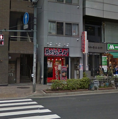 千代田区神田神保町2丁目楽器可（ピアノ・弦管打楽器・声楽）マンション その他