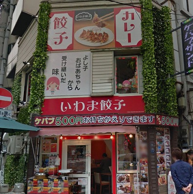 千代田区神田神保町2丁目楽器可（ピアノ・弦管打楽器・声楽）マンション その他