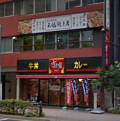 千代田区神田神保町2丁目楽器可（ピアノ・弦管打楽器・声楽）マンション その他