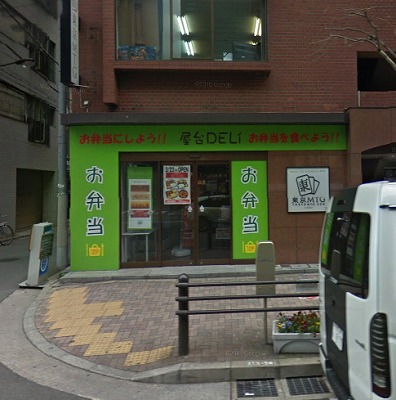 千代田区神田神保町2丁目楽器可（ピアノ・弦管打楽器・声楽）マンション その他