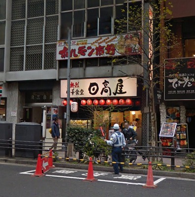 千代田区神田神保町2丁目楽器可（ピアノ・弦管打楽器・声楽）マンション その他