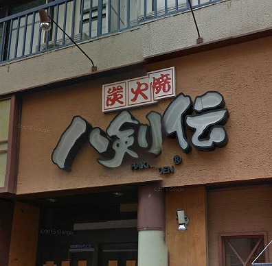 相模原市南区上鶴間5丁目楽器可(防音・グランドピアノ・弦・管楽器・声楽)マンション その他