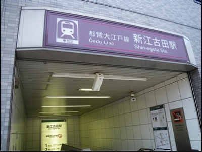 中野区江原町3丁目楽器可(グランドピアノ・弦・木管楽器・声楽)マンション その他
